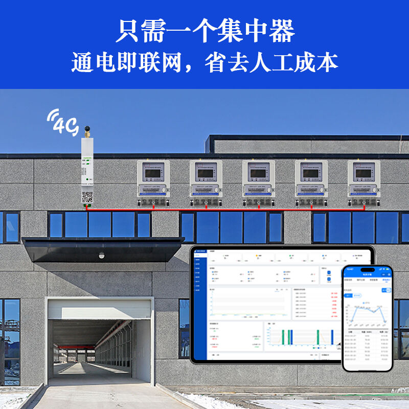 网关详情页.jpg