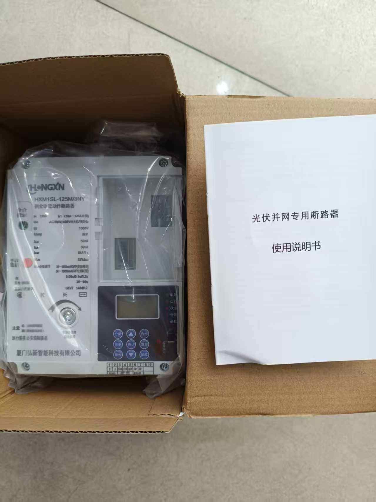 Your Premier PV Circuit Breaker Supplier