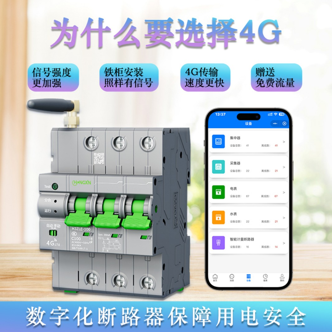 Phạm vi bảo vệ của cầu dao tự động (MCB) trong mạch điện sinh hoạt là gì?