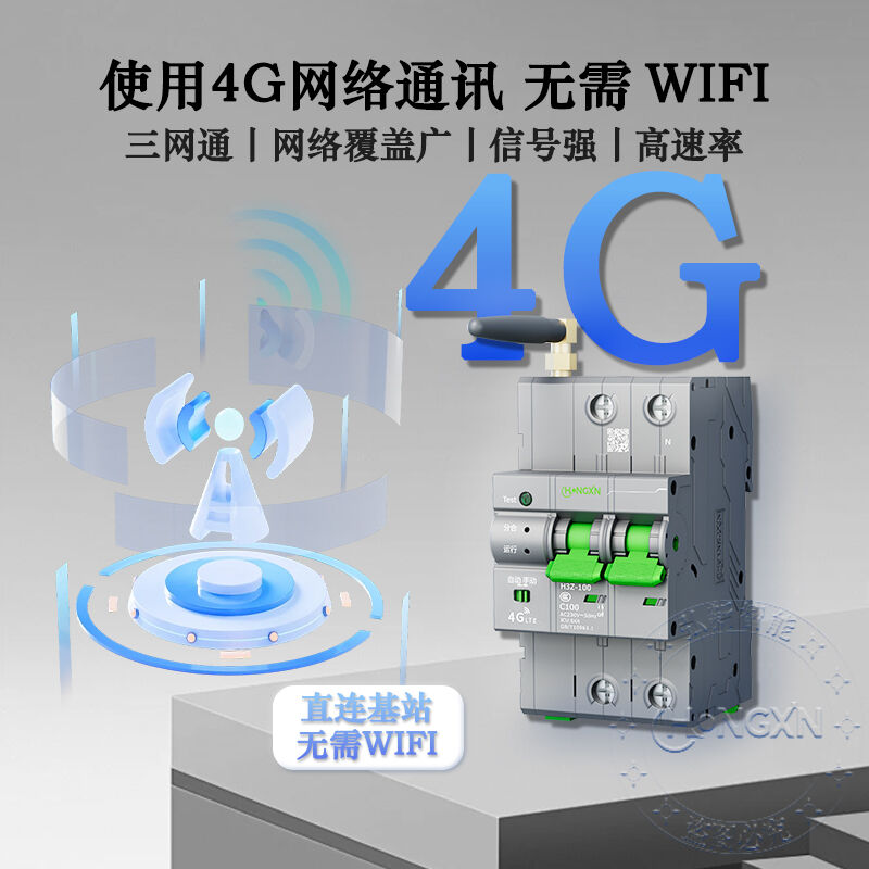 断路器详情页5.jpg
