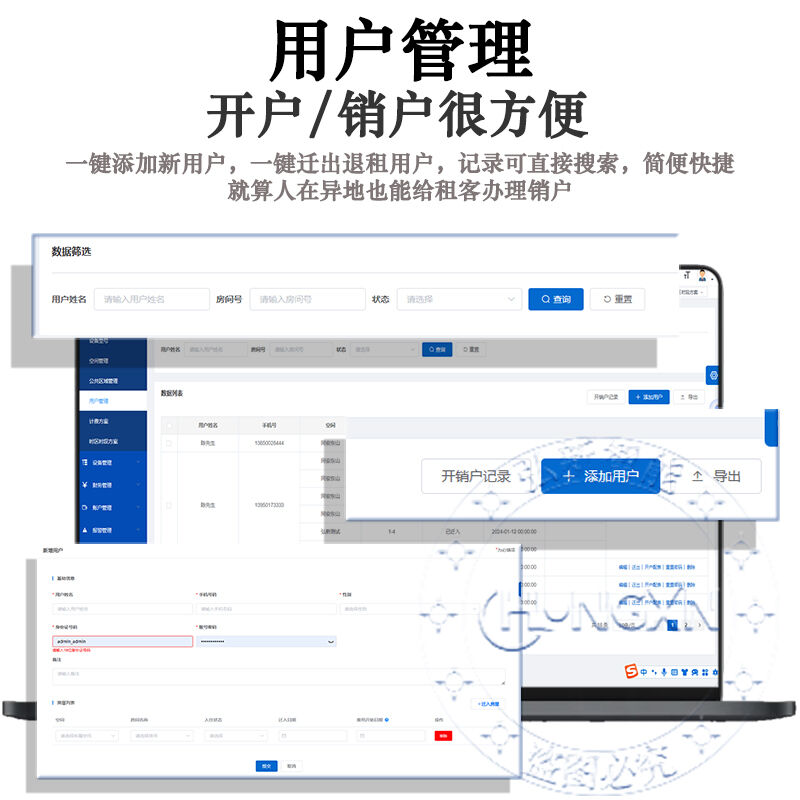 Tích hợp công nghệ tiên tiến