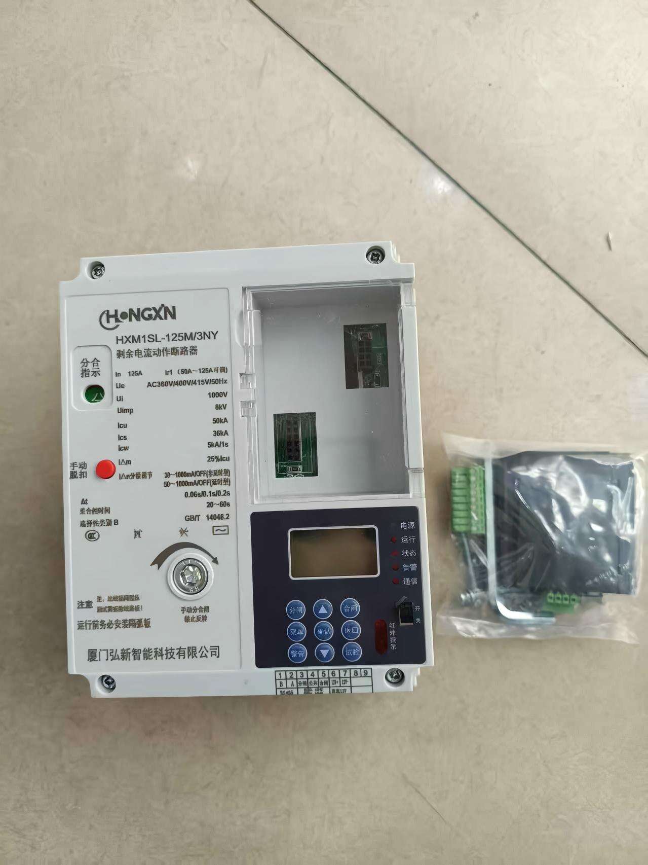 Comprehensive Solutions for PV Circuit Breaker Switchgear