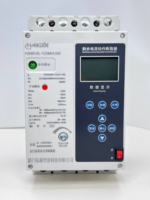 Industrial-Grade na MCCB: Ang Kinabukasan ng Power Distribution