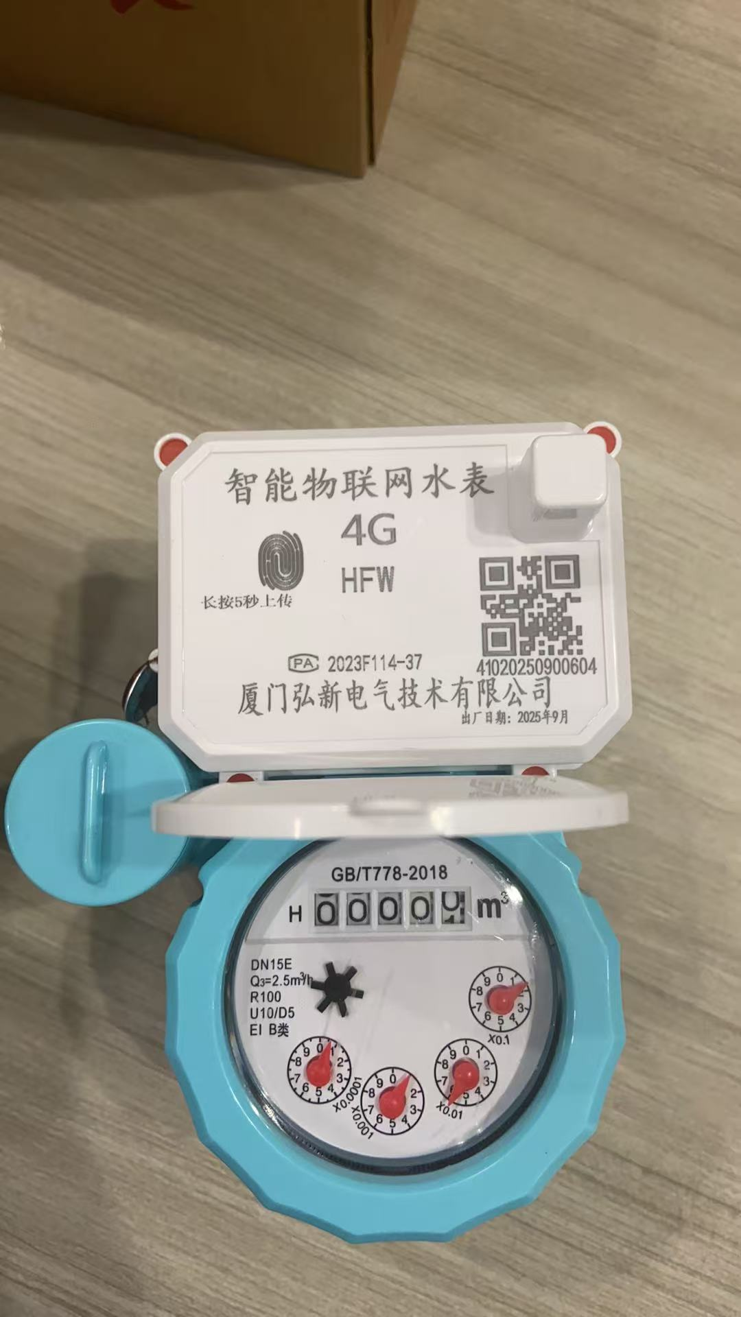 How to Solve the Common Problems of Smart Water Meter in Use?