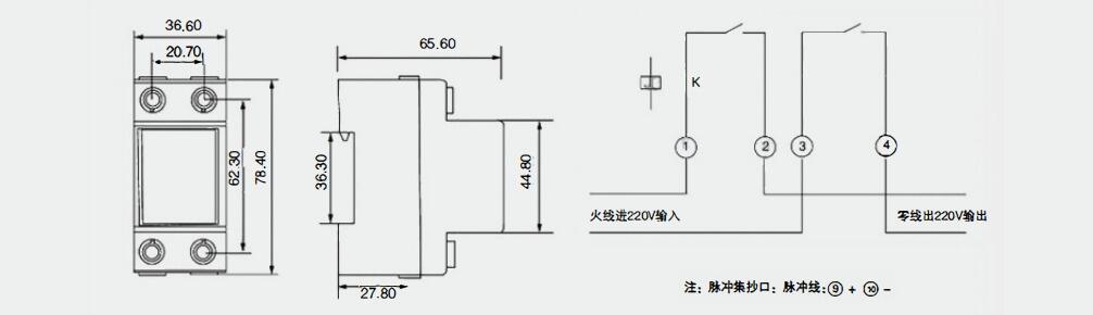 Rail Type Single-phase Energy Meter 2P supplier