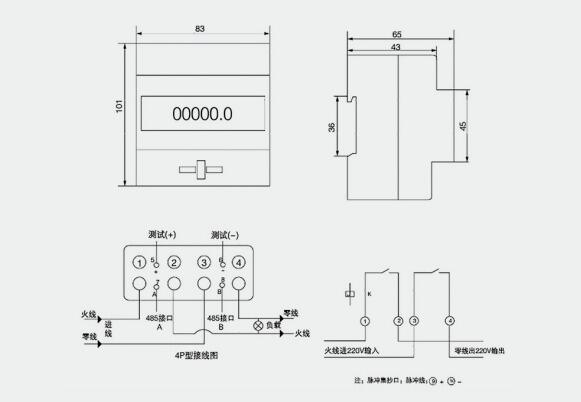 Guide Rail Single-phase Energy Meter 4P factory