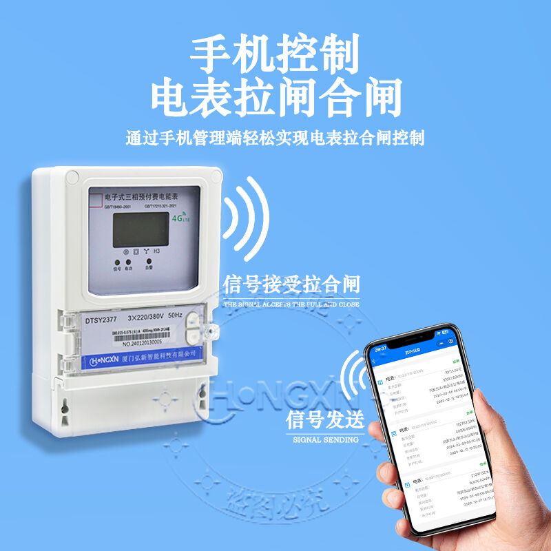 详情公司页8.jpg