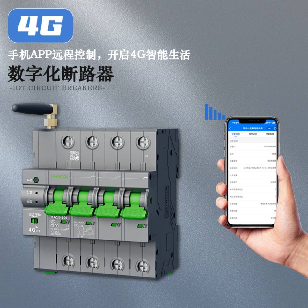断路器详情页1.jpg