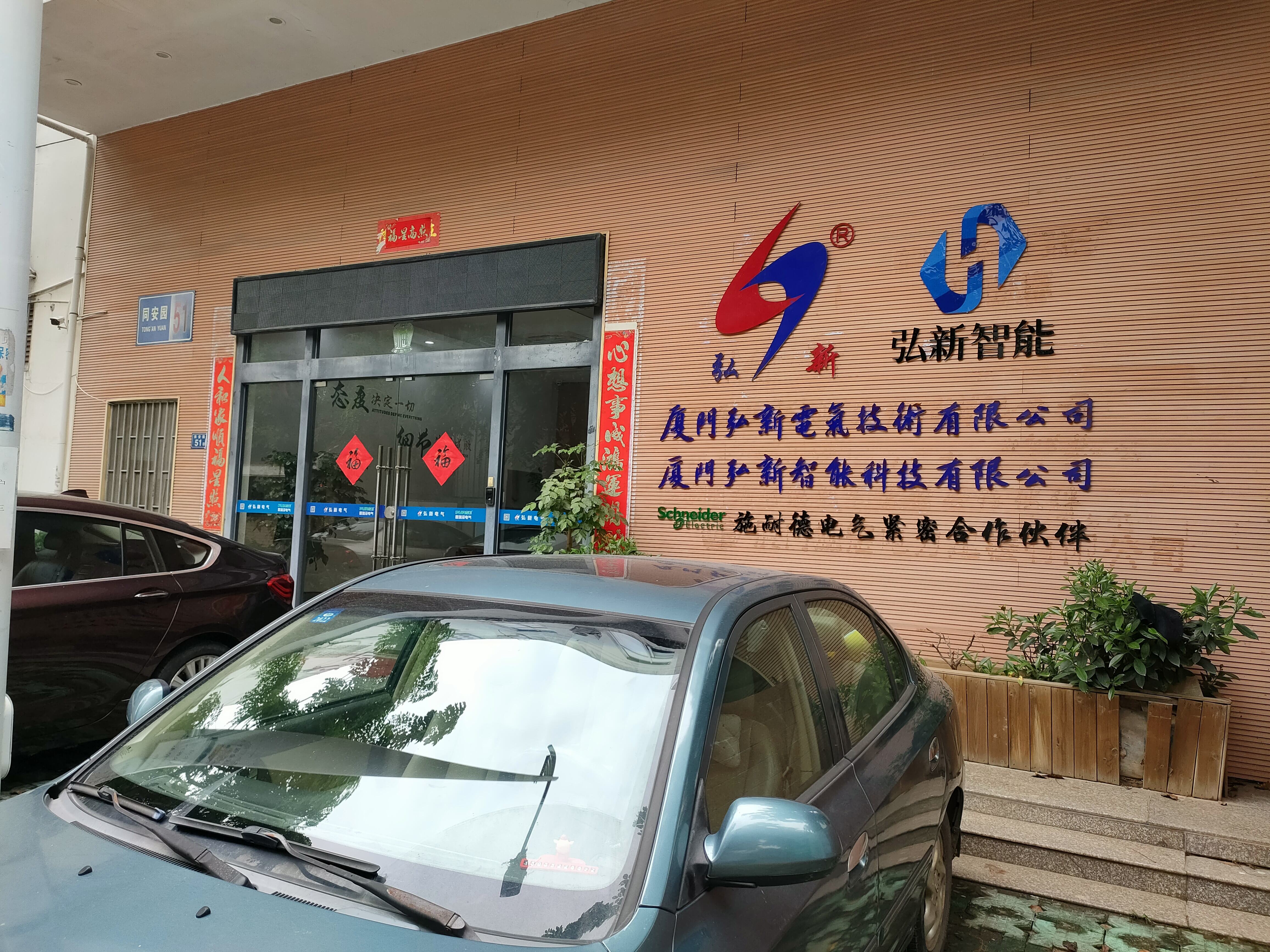 ကမ္ဘာလုံးဆိုင်ရာ ဖြေရှင်းနည်းများအတွက် အထင်ကြီးစရာ မြင့်မားသော ဗို့အား ခလုတ်ပစ္စည်းများ ထုတ်လုပ်ရေးစက်ရုံ