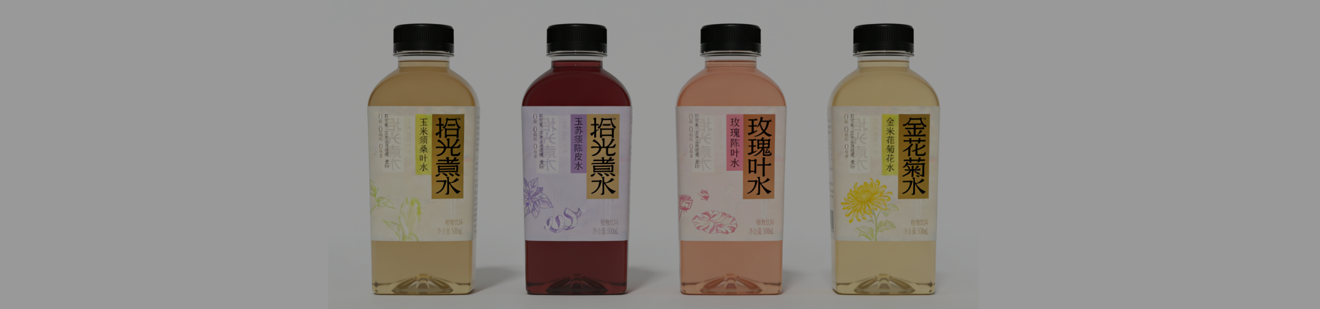 Plant - based Water, Wholesale Plant - based Water Manufacturer & Supplier in China - Ningbo Enrich Life Biotech Co., Ltd.