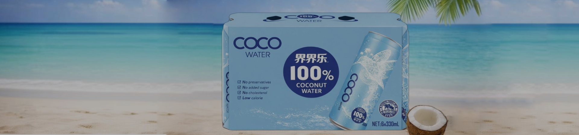 Coconut Water, Wholesale Coconut Water Manufacturer & Supplier in China - Ningbo Enrich Life Biotech Co., Ltd.