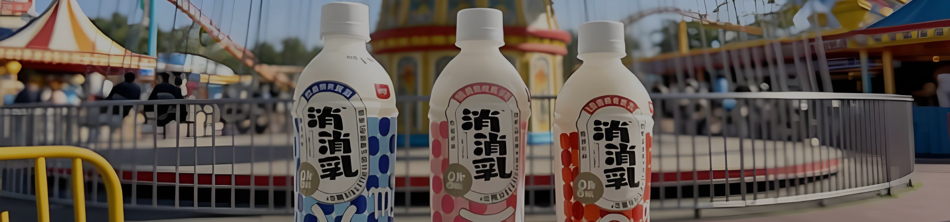 Flavored Drinks, Wholesale Flavored Drinks Manufacturer & Supplier in China - Ningbo Enrich Life Biotech Co., Ltd.