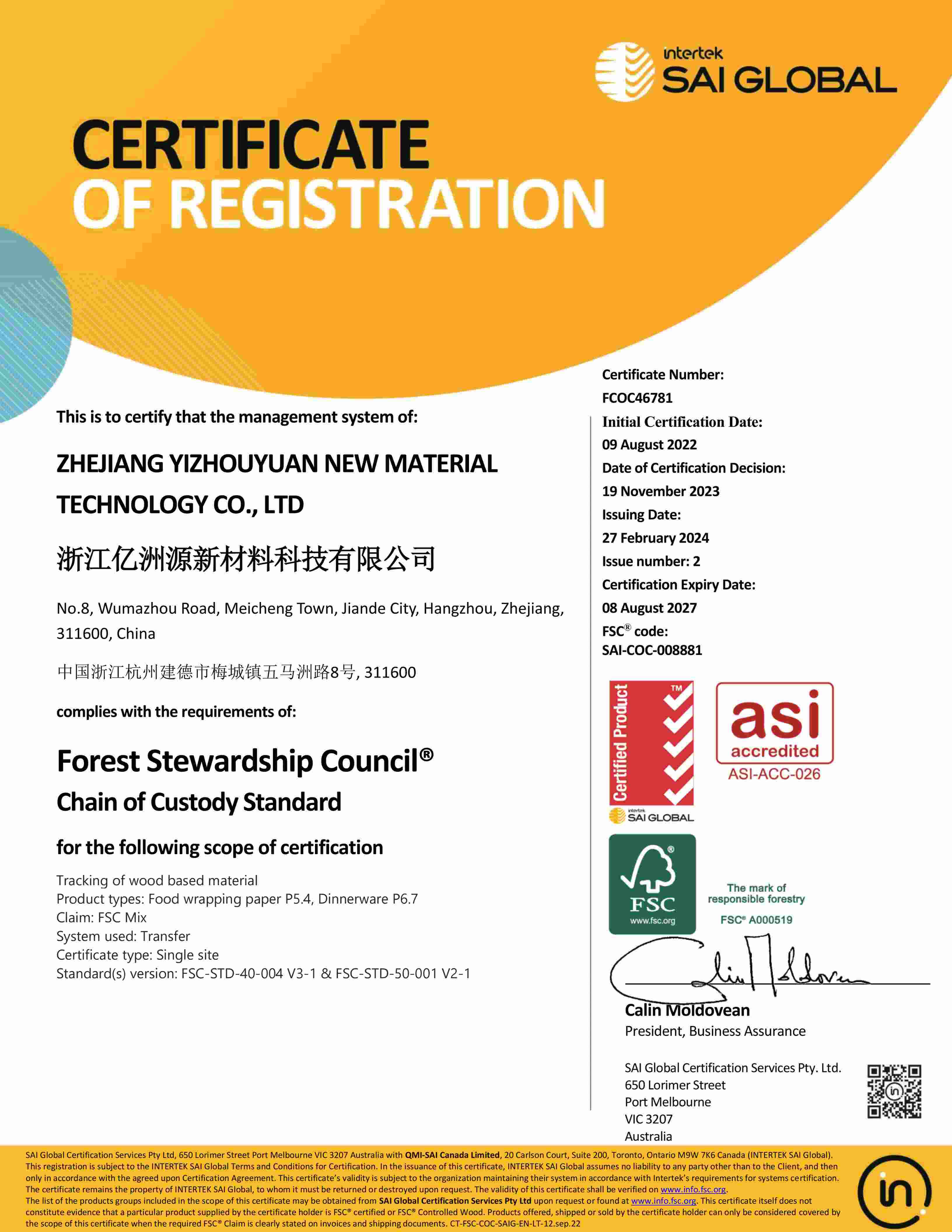 certificate 9