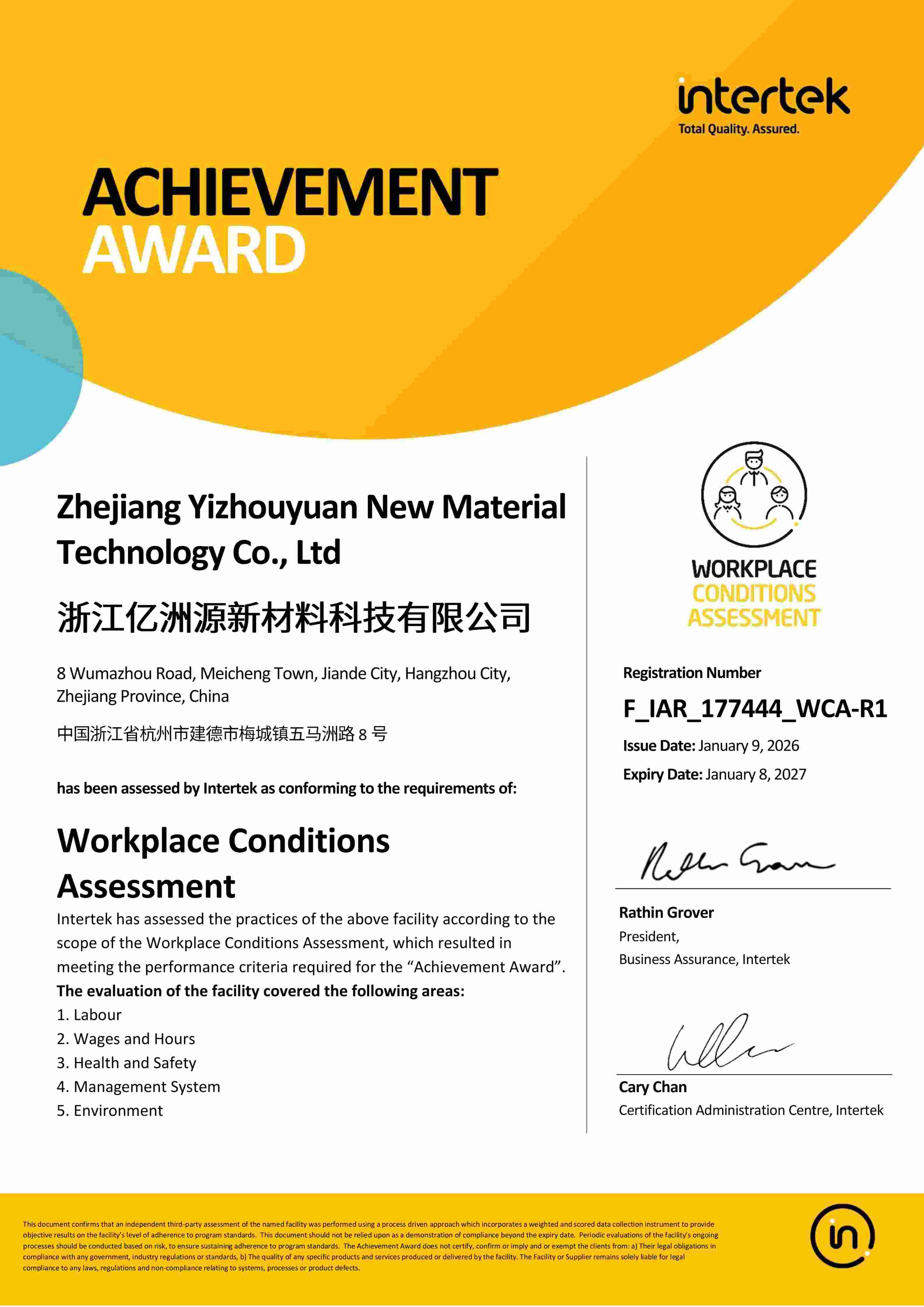 certificate 8