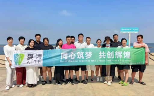 Aite Team Unites by The Sea: Building Dreams Together, Forging Global Brilliance