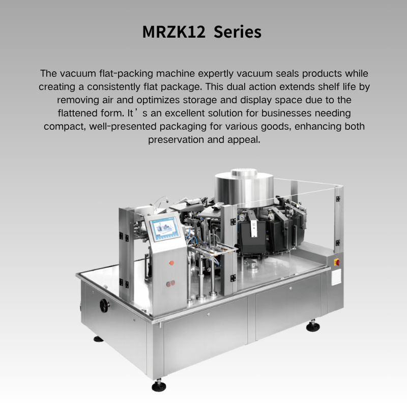 自動真空包装機 | MRZK12シリーズ | 自動真空包装機 |