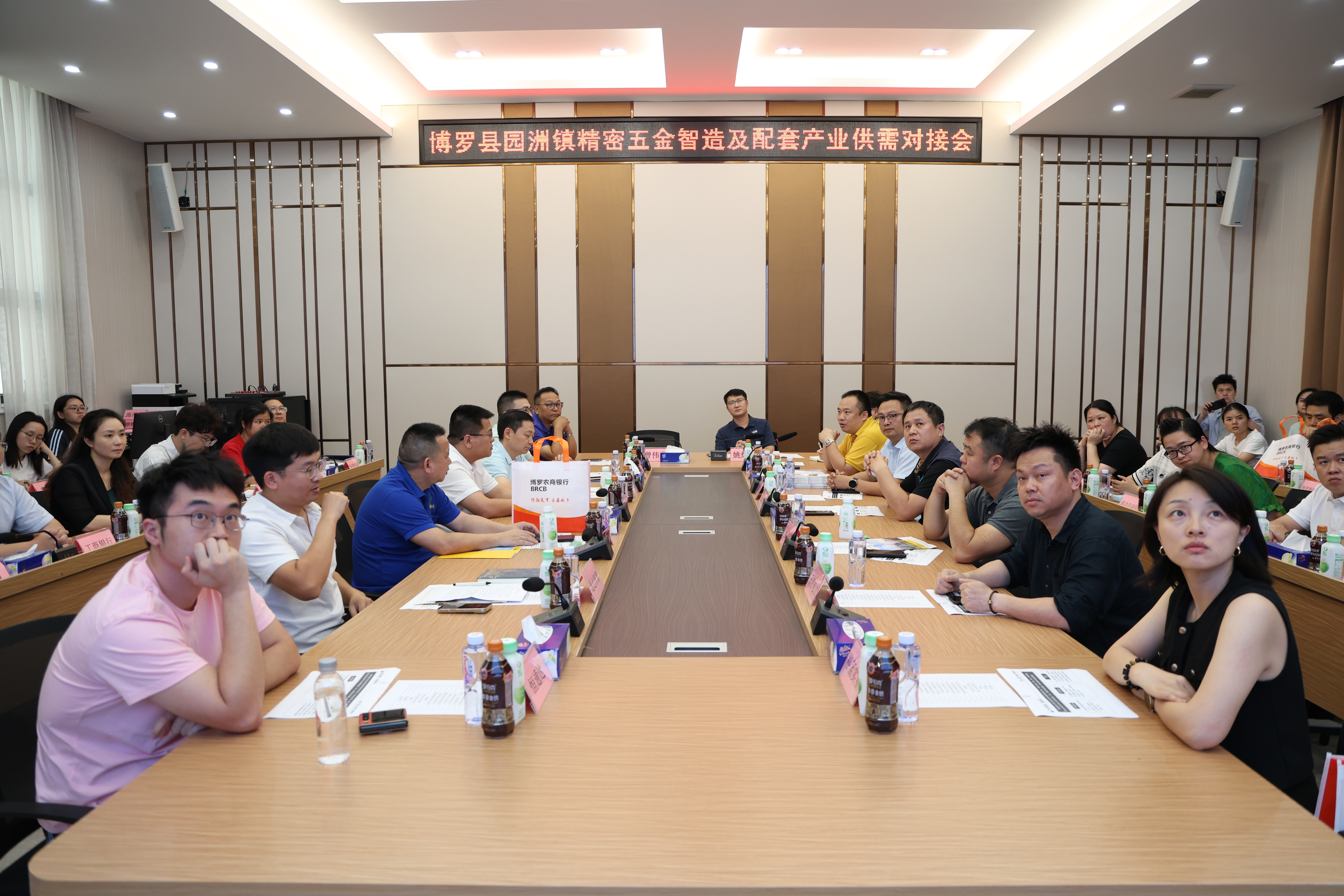 Hengtongda Hardware Attends Yuanzhou Precision Hardware Intelligent Manufacturing and Supporting Industry Supply-Demand Docking Conference
