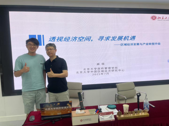 Future-Proofing Manufacturing: HTD General Manager Pursues Smart Transformation at Peking University