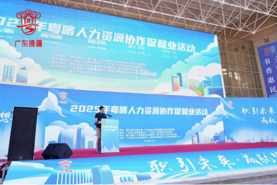 Empowering Regional Growth: HTD General Manager Promotes Employment at the "Guangdong-Xinjiang" Cooperation Initiative