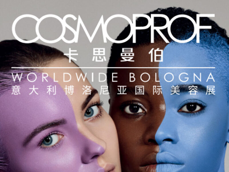 Meet SinaEkato at Cosmoprof Worldwide Bologna