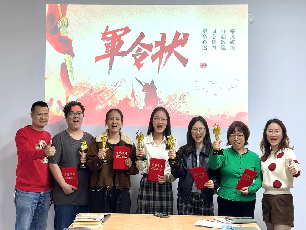 Celebrating Excellence: Night Watcher Lighting Honors Outstanding Achievements at 2026 Staff Gala