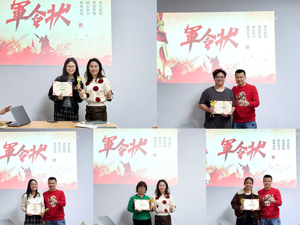 Celebrating Excellence Night Watcher Lighting Honors Outstanding Achievements at 2026 Staff Gala (1).jpg