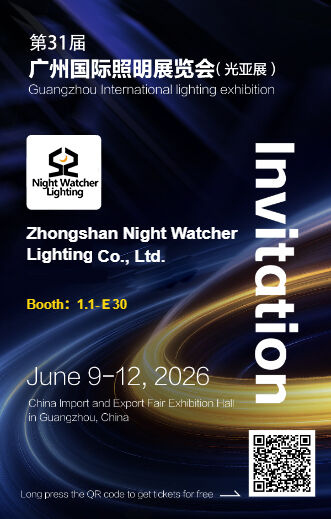 Visit Night Watcher Lighting at Guangzhou International Lighting Exhibition 2026