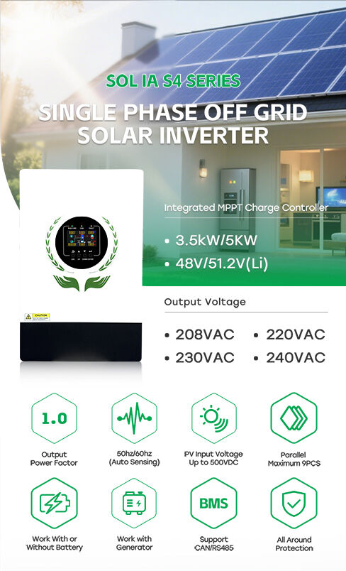 中性S4逆变器详情页_01.jpg