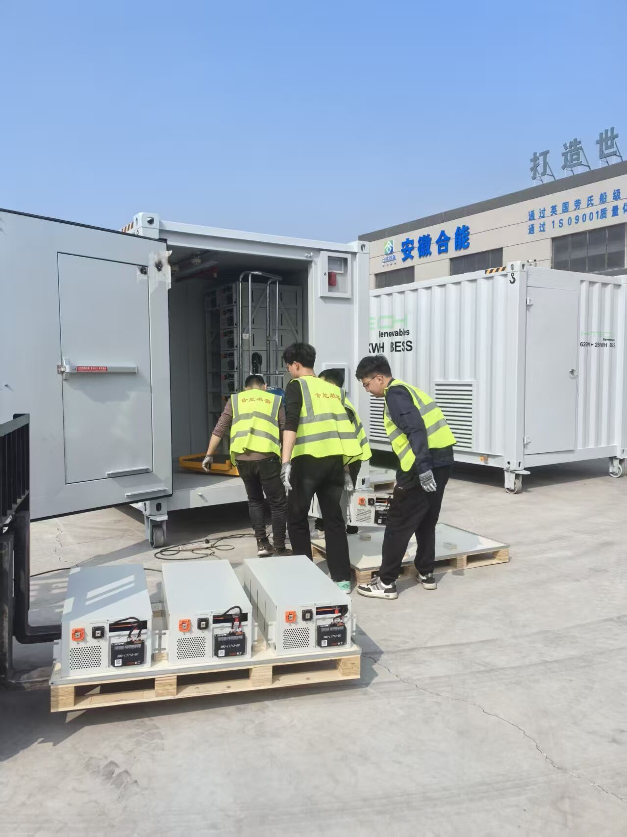 How Do Battery Storage Systems Enhance Renewable Energy Integration?