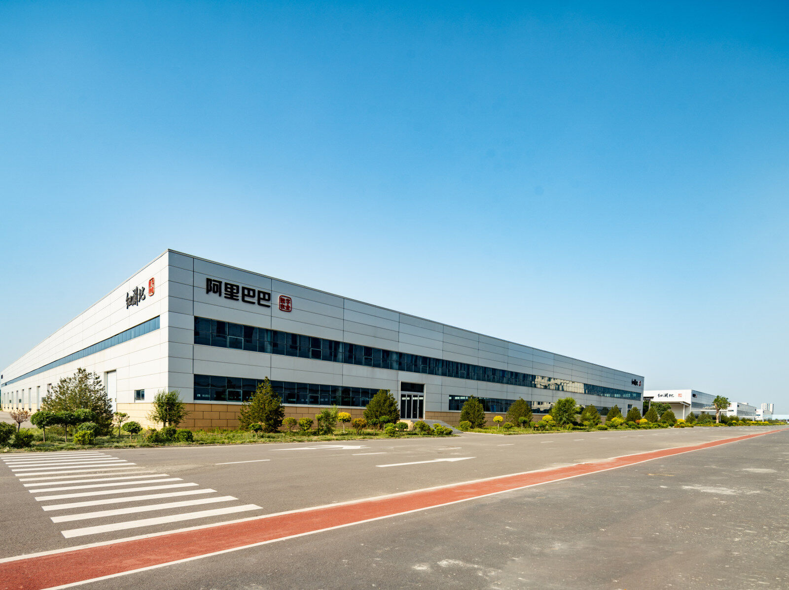 Projekt digitálního zemědělského centra Alibaba