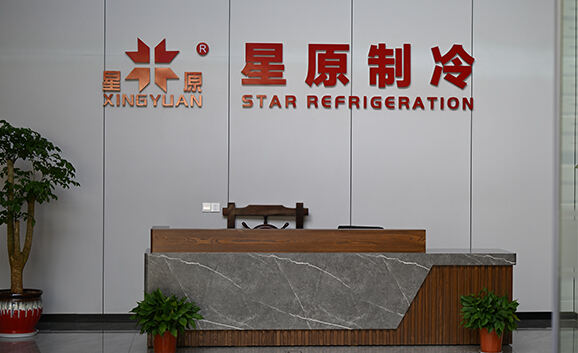 Changzhou New Star Refrigeration Co., Ltd.