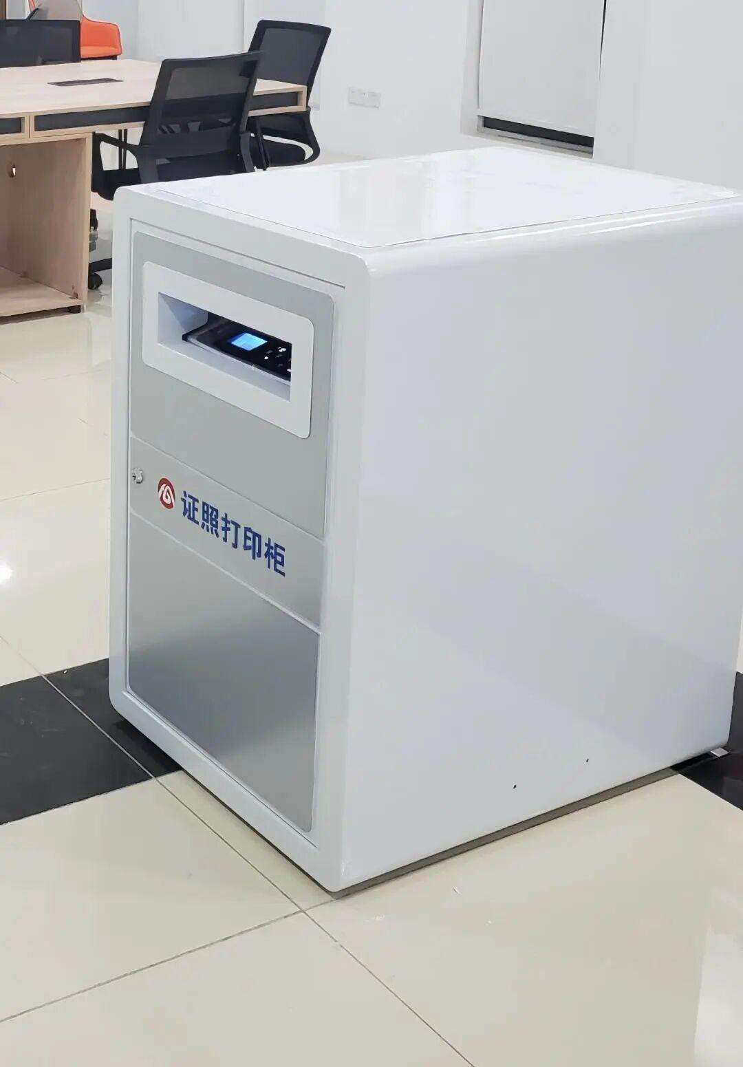 4Yuhao Wantong Continuously Participates in the Construction of Government Service Terminals in Many Cities of Anhui Province.jpeg