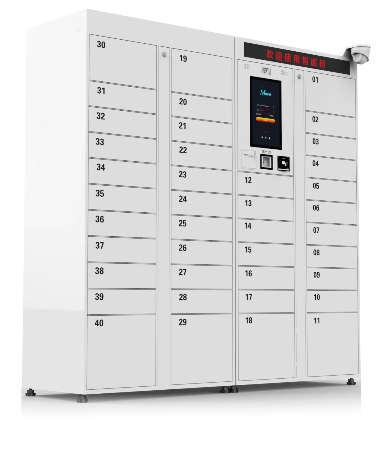 Unlocking Efficiency with Automated Government Kiosks