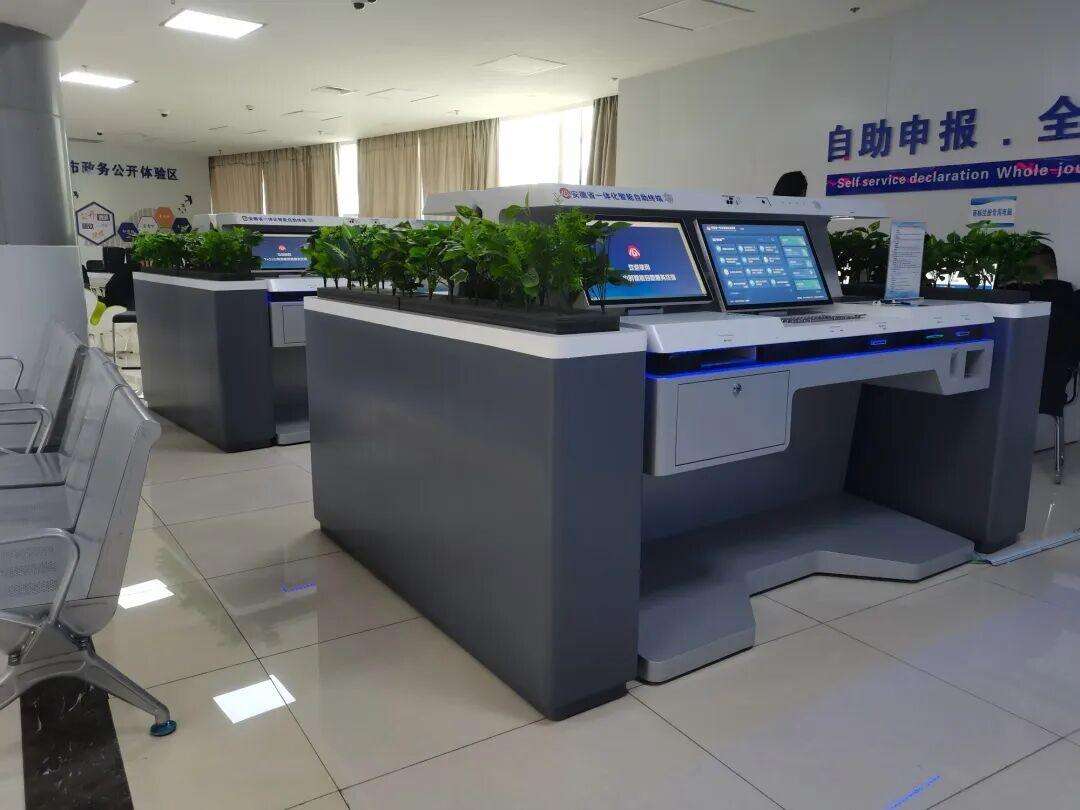 5Yuhao Wantong Continuously Participates in the Construction of Government Service Terminals in Many Cities of Anhui Province.jpeg