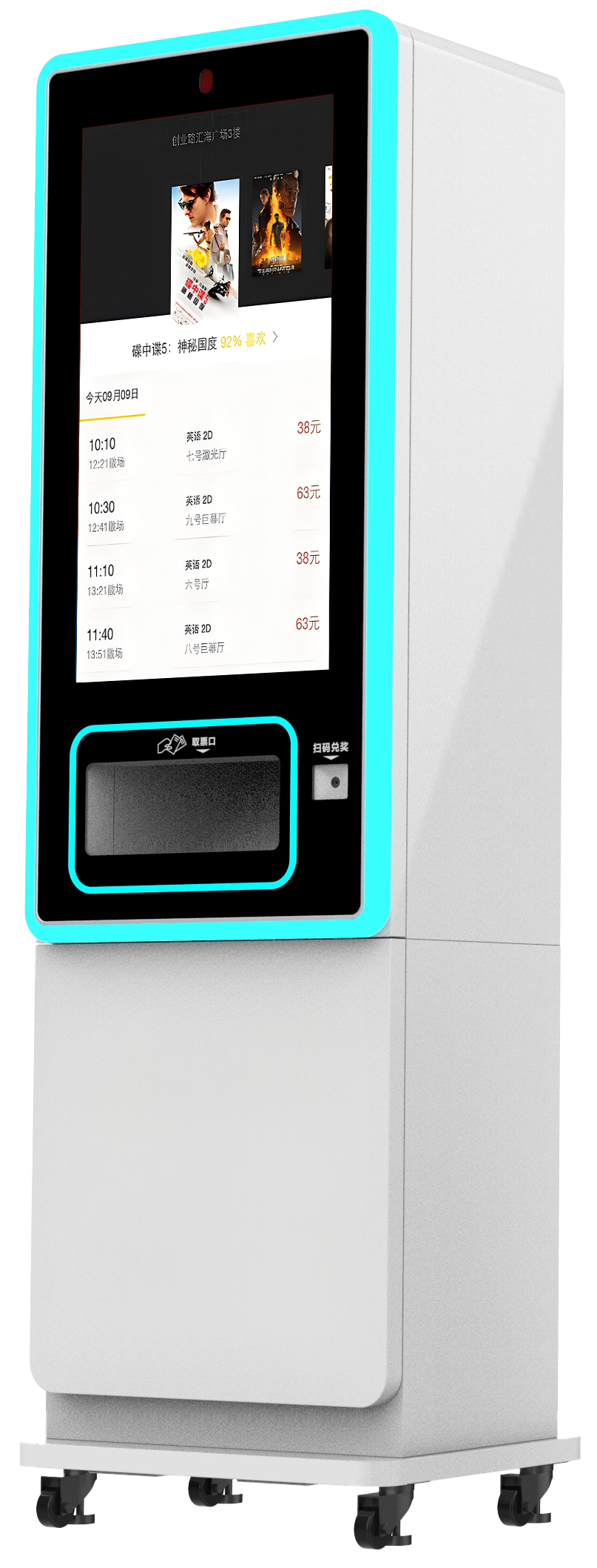  Transforming Public Services with Our Community Government Kiosk Solutions