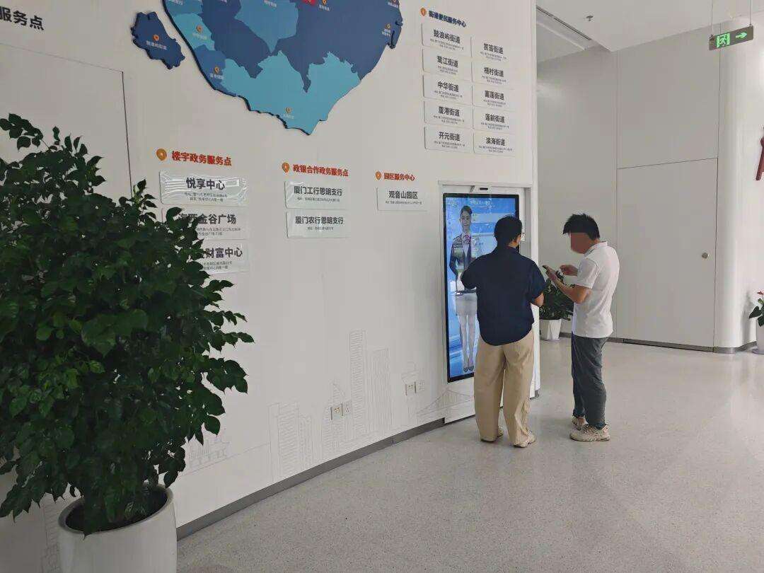 4Launched at the New Site of Siming District Government Service Center – Building a New Benchmark for Public Services!.jpeg