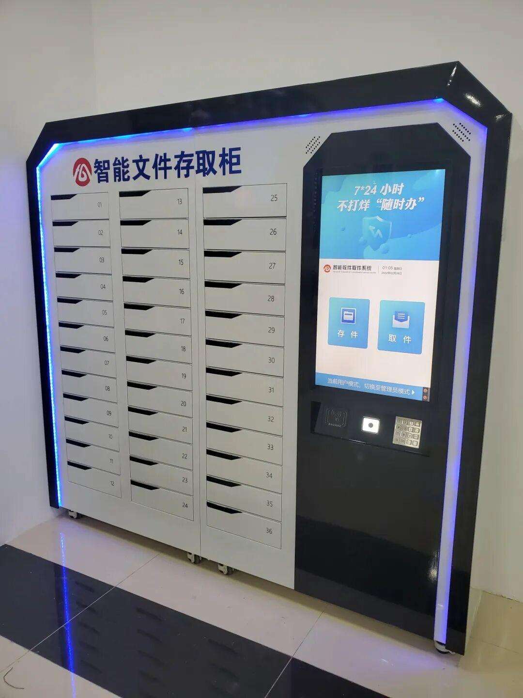 3Yuhao Wantong Continuously Participates in the Construction of Government Service Terminals in Many Cities of Anhui Province.jpeg