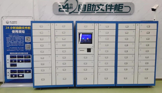 Armoire de documents en libre-service