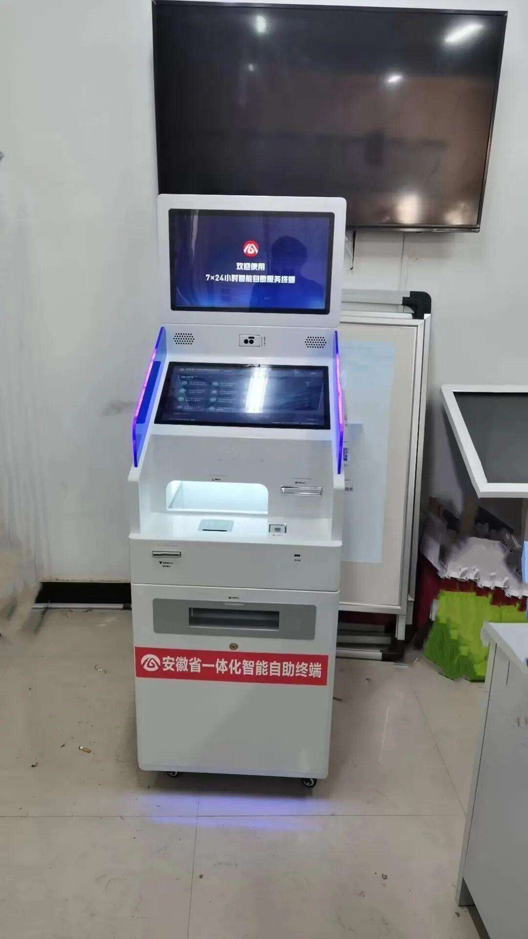 7Yuhao Wantong Continuously Participates in the Construction of Government Service Terminals in Many Cities of Anhui Province.jpeg