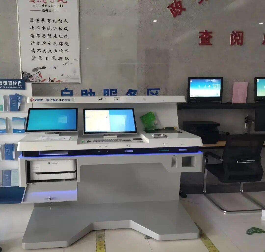6Yuhao Wantong Continuously Participates in the Construction of Government Service Terminals in Many Cities of Anhui Province.jpeg