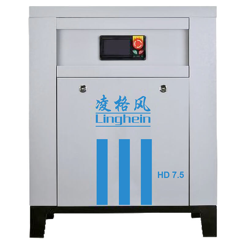  Linghein HD Series PM VSD Screw Air Compressor