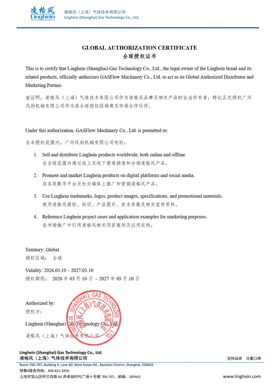 certificate 2