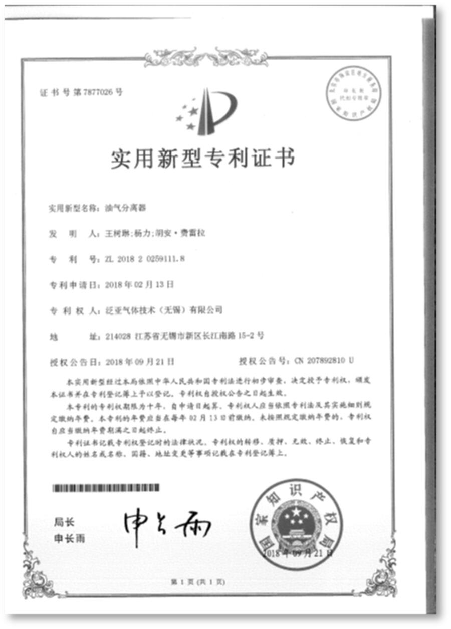 certificate 6