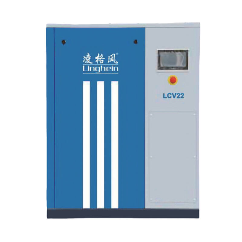 Linghein LCV Series Laser-Cutting VSD Screw Air Compressor