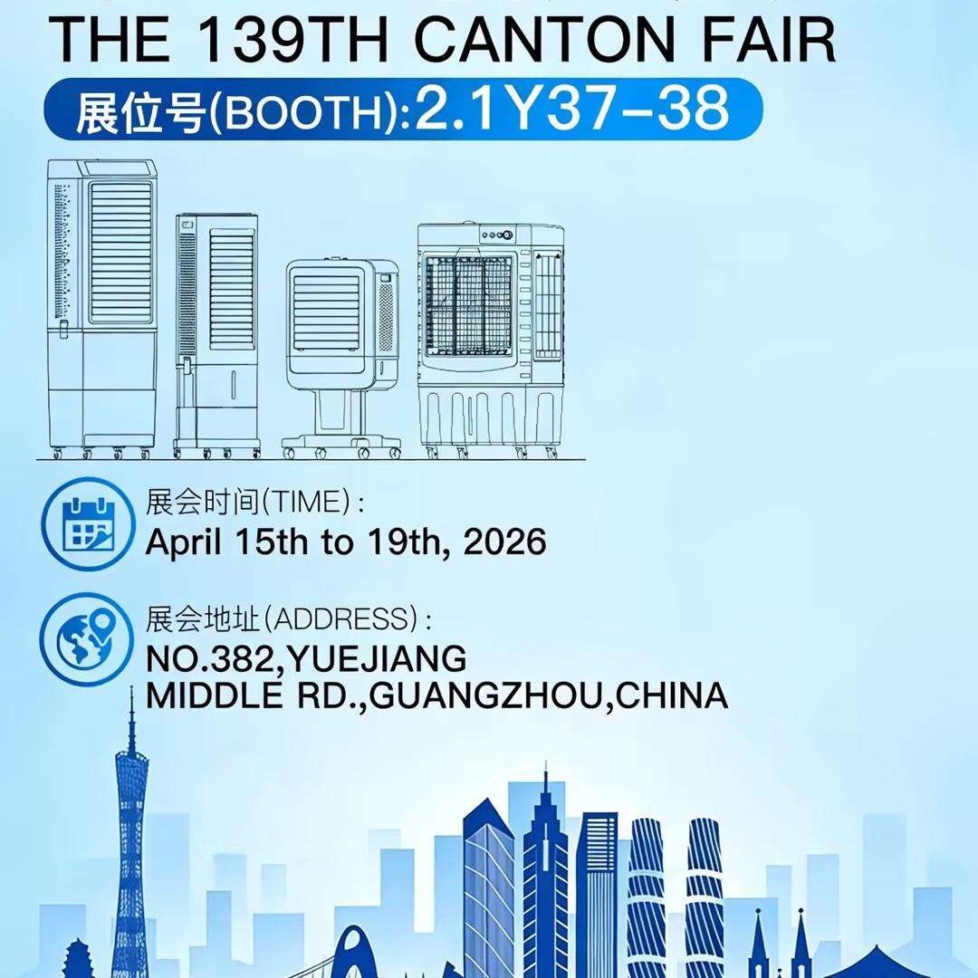 SEPAT Exhibition Preview: The 139th Canton Fair  