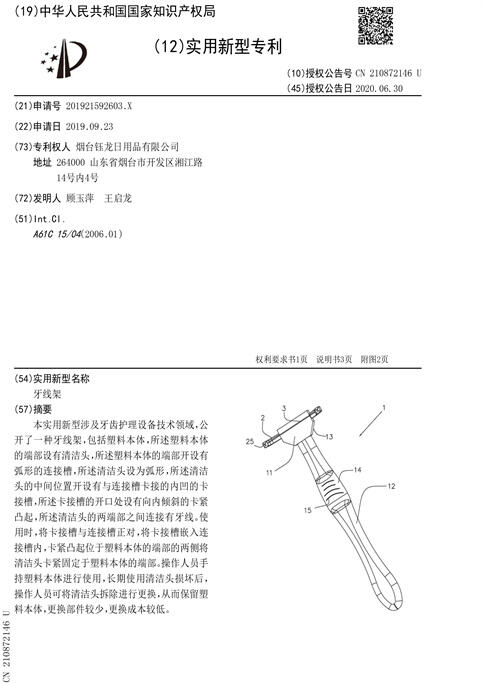about us-3