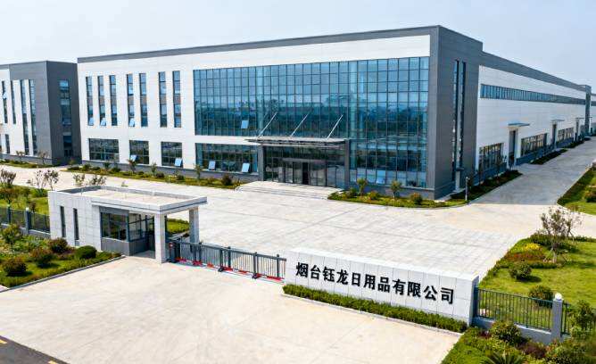 Yantai Yulong Commodity Co.,Ltd.