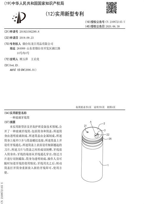 about us-2