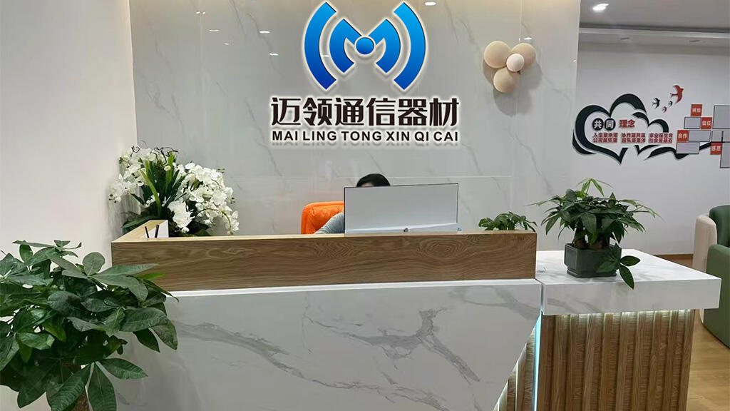 Provide you with a variety of communication equipment.