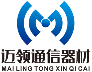 Hebei Mailing Communication Equipment Co., Ltd.